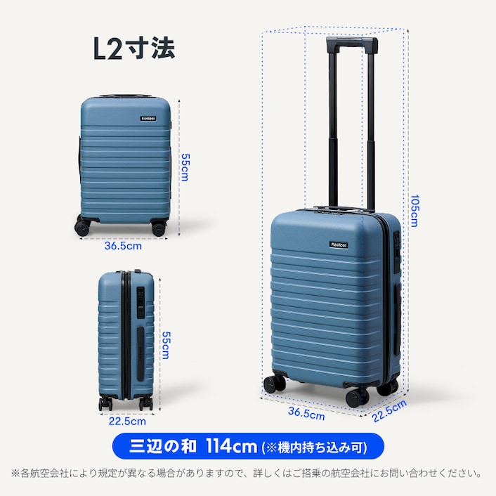 機内持ち込み　スーツケース　青 楽天市場】ブルー 青（スーツケース・キャリーバッグ｜バッグ